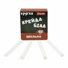 Крейда біла 1Вересня кругла ШКІЛЬНА 9*81мм. 48шт. Крейда біла 1Вересня кругла ШКІЛЬНА 9*81мм. 48шт.