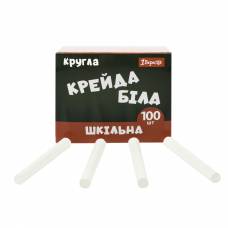 Крейда біла 1Вересня кругла ШКІЛЬНА 9*81мм. 100шт. Крейда біла 1Вересня кругла ШКІЛЬНА 9*81мм. 100шт.