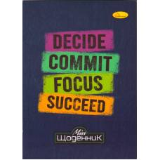 Щоденник шкільний Апельсин B5 м'яка обкладинка, DECIDE COMMIT FOCUS SUCCEED Щоденник шкільний Апельсин B5 м'яка обкладинка, DECIDE COMMIT FOCUS SUCCEED