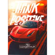 Щоденник шкільний Апельсин B5 м'яка обкладинка, THINK POSITIVE Щоденник шкільний Апельсин B5 м'яка обкладинка, THINK POSITIVE