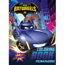 Розмальовка Ідейка зі стікерами WB BATMAN: BATWHEELS