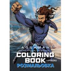 Розмальовка Ідейка зі стікерами WB AQUAMAN