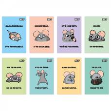 Блокнот A7 Yes A7 клеєний 48л MOUSE SAYS