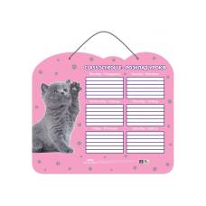 розклад уроків Maxi CAT А3