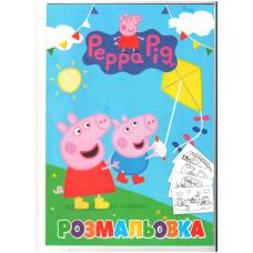 Розмальовка Руслан PEPPA PIG